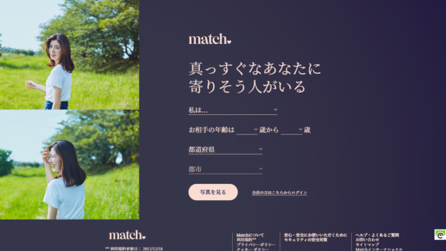 Match